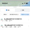 솔밭해안가펜션 | 태안 안면도 바다 카페 '나는 솔로 브런치' 그곳! NOL &amp; 블루리본 오션뷰 리온카페