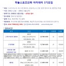 하늘스포츠 - 서귀포시 동홍로90번길 2 | 하늘스포츠