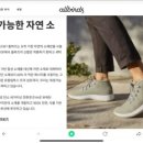 신강세탁 이미지