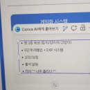 라인1차세탁소 | 오늘도이비는그치지않아