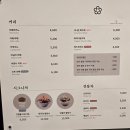 빵카페미니신방화점 | 장충동 카페 태극당 본점 빵 종류 가격 내돈내산 솔직후기