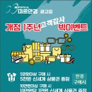맑은눈사랑안경 이미지