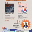 으뜸50안경김포풍무점 이미지