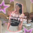 피피왁싱 | 피피섬 마사지 톤사이 항구 근처 2곳, 솔직 비교 후기