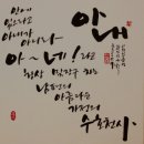 코다리냉면 "코다리밥상" / 031 943 0177 / 파주시 경의로 989 SB프라자 2층 이미지