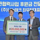 (주)나눔테크 이미지