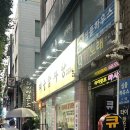가락시장 - 평택시 서정로 250 | 비 오는 날엔 무조건 여기 | 가락시장 맛집 회식 산더미 뼈찜 후기