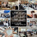 우면초등학교(서울 서초) 가족반지만들기 단체체험 이미지