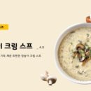 보울스장전점 네이버블로그