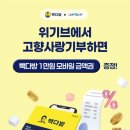전원다방 - 울진군 | 전원다방