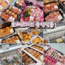 인천 대형마트 즉석 식품 치킨 초밥 반찬 밀키트 트레이더스 홀세일클럽 송림점