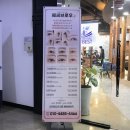 쎄씨헤어샵 - 창원시 의창구 원이대로103번길 19 | 쎄씨헤어샵