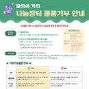 오션타운어린이집 이미지