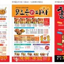 맛조은떡볶이 이미지