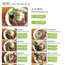 메콩타이 이미지