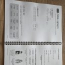 행복일기(서약하기 1회기) 이미지