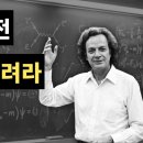 “새벽 2시에 '다리'가 방광을 채우는 이유” 이미지
