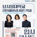 뷰티&아트