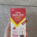 포텐커피 | 운동음료추천, 하이뮨 아미노포텐 워터플러스 구매 후기