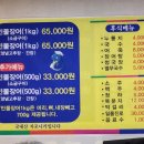 민성민물장어 이미지