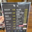 다담면옥 | 다담골면옥 수완본점 육불냉면 맛집 수완지구 신상 맛집
