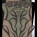 서울전자 이미지