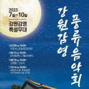 강원뮤직 이미지