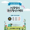 시너지플레이스스터디카페진주 이미지