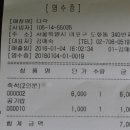 마포전골