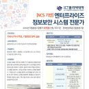 경기도 광주소재 ICT폴리텍대학에서 신입 대학생/직업훈련생 모집합니다 이미지