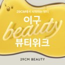 29 이미지