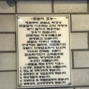 수향 | 수원닭발맛집 추천! 국물닭발+계란찜+주먹밥 수향닭발 포장후기