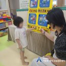 메르빌 아이 어린이집