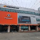 TIRE TECH 넥센타이어 이미지