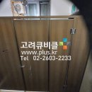서울시 강남구 LPM몰딩형화장실칸막이 에어포트색상 장애인큐비클 접이문도어 이미지