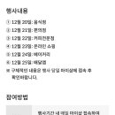 [12/21] 신한 플레이퀴즈/쏠야구 정답+포인트벌기 이미지