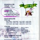 달성군청 문화복지동 대강당 이미지