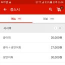 정스시&참치 이미지