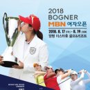 골프앤보그너 이미지