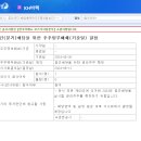 바텍투어