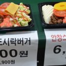 옥련시장야채과일