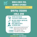 안성보건지소 이미지