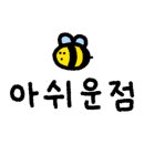 대성수산통영죽림점