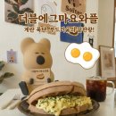 와드커피 세종시청점