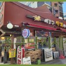 이종구낙지세상 이미지