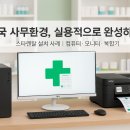 빠른약국 이미지