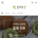 효자농산
