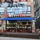 60판왕뚜껑삼겹살화성 이미지