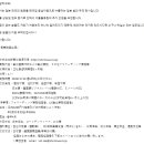 동아교역 이미지