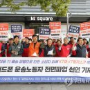 케이티링커스(주) 이미지